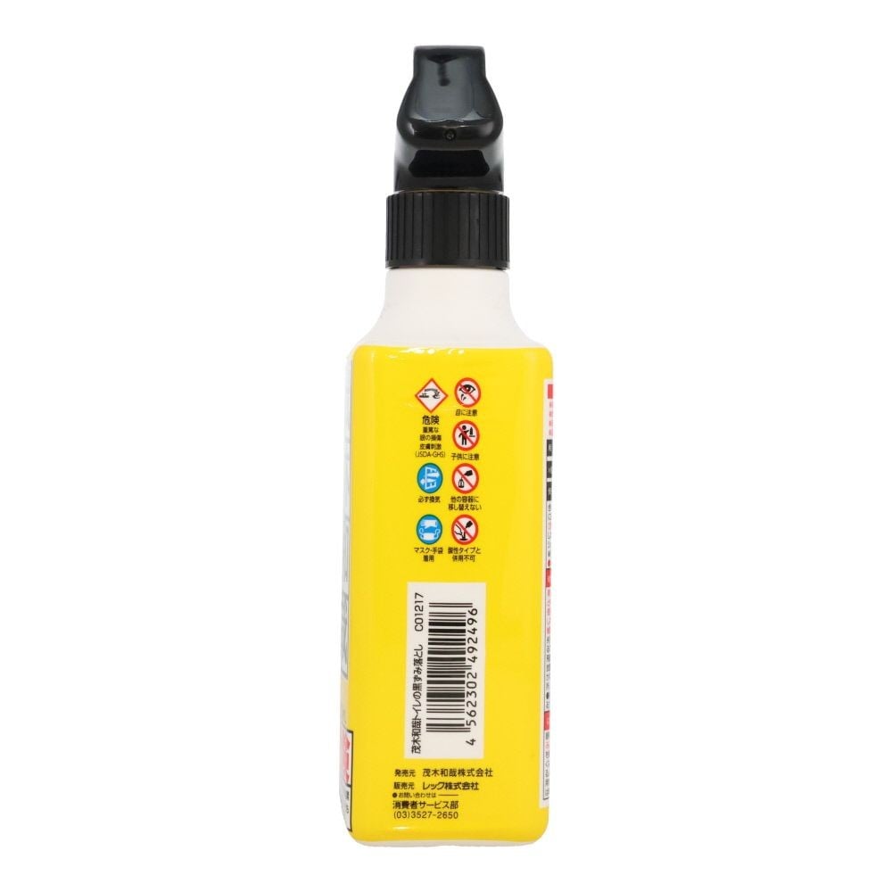 茂木和哉トイレの黒ずみ落とし　320ml, トイレ用, 320ml