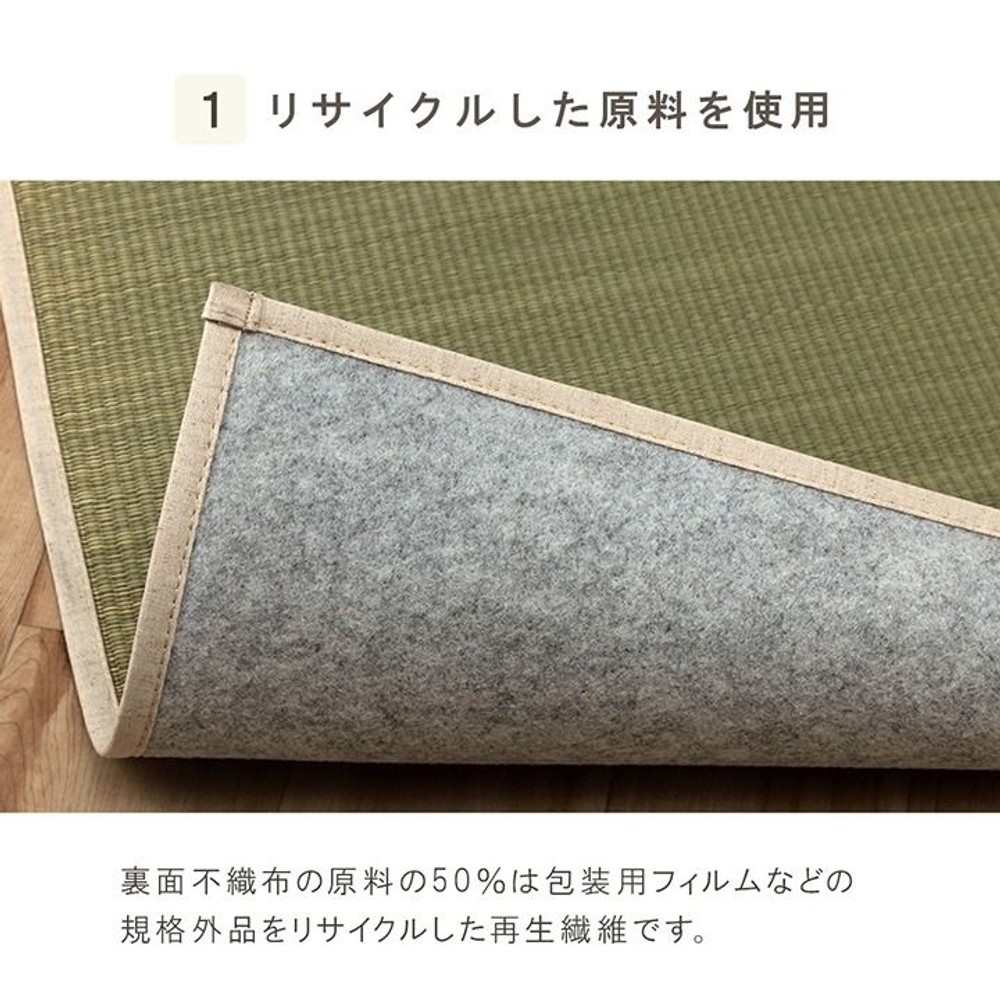 キッチンマット マルチマット 35&times;120cm 自然素材 国産 日本製 い草 無垢 マット 消臭 蒸れにくい ナチュラル シンプル 夏 みらい【メーカー直送・代引不可】, ナチュラル, 35&times;120cm