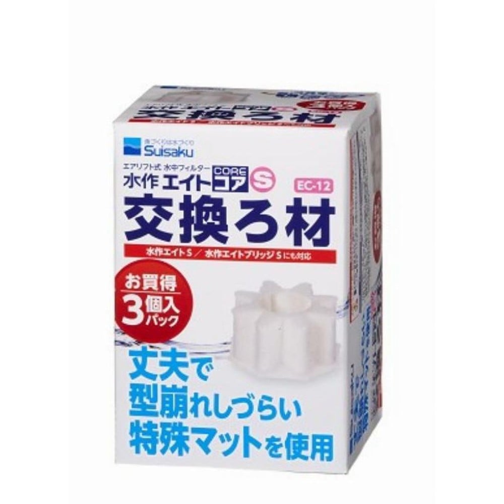 水作エイトコア　Ｓ用交換ろ材 ３個入, 魚・水生生物用, 45g