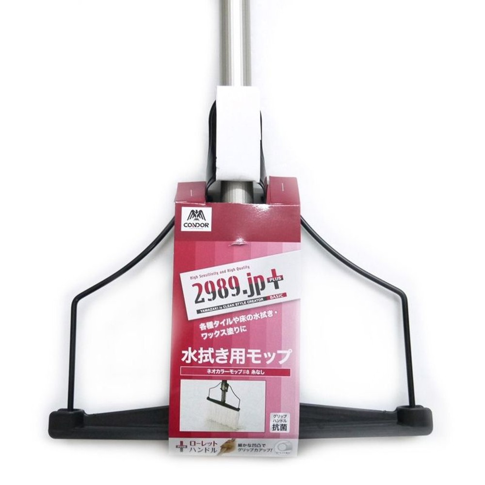 2989．ｊｐ＋　ネオカラーモップ♯8糸なし, その他カラー１, その他サイズ１