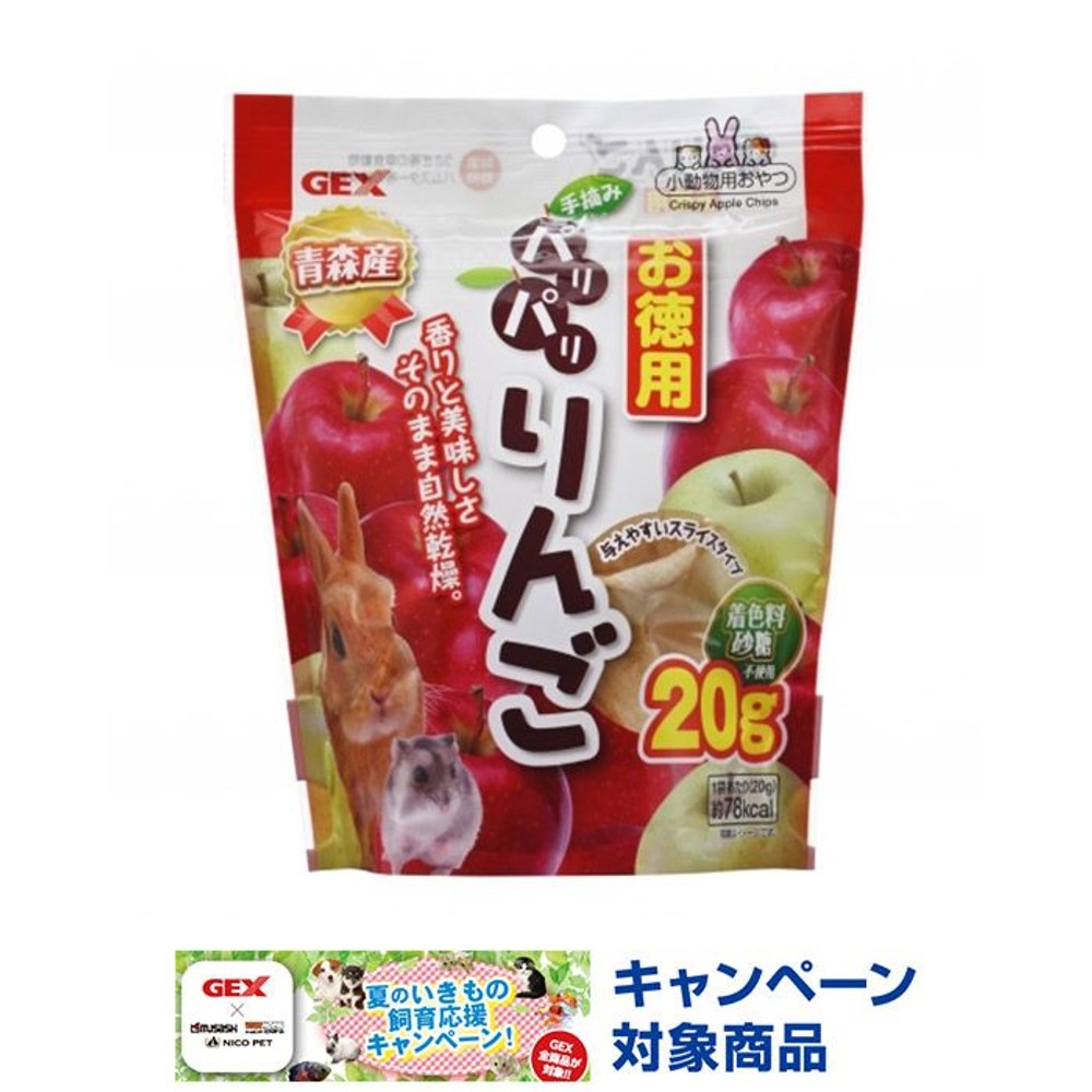 ジェックス　パリパリりんご　お徳用　２０ｇ, -, 20g