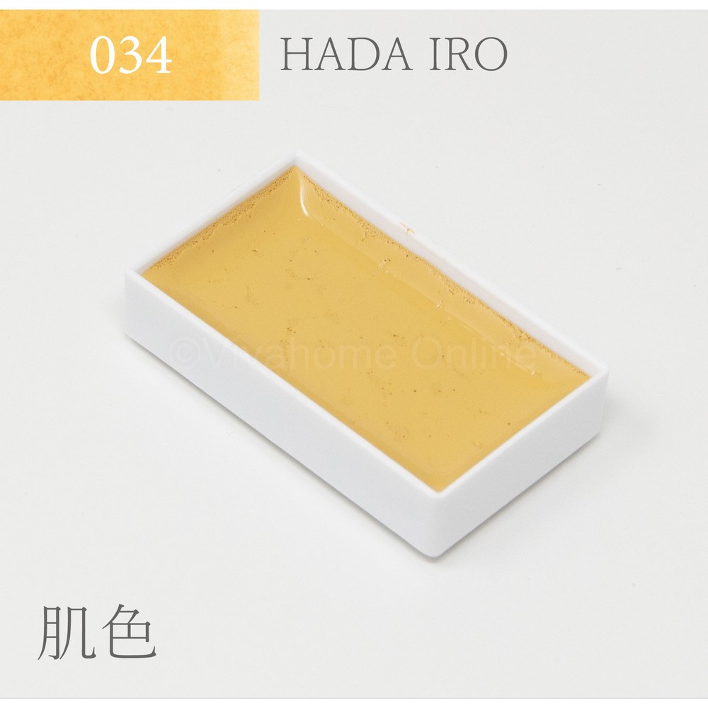 吉祥 顔彩単色(34)肌色 KS10034, 肌色, 単色