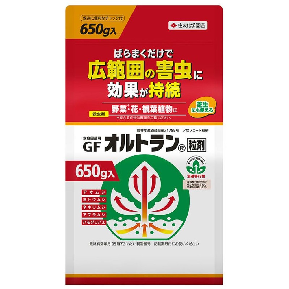 ＧＦオルトラン粒剤　　650ｇ, その他カラー１, その他サイズ１