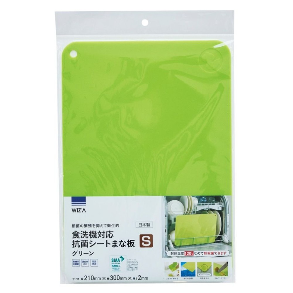 食洗機対応　抗菌シートまな板　Ｓ, ホワイト, Sサイズ