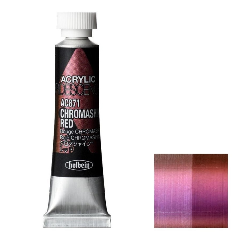 ホルベイン アクリリック カラーイリデッセンス 5ml AC871 クロマシャイン レッド 14871, AC871クロマシャインレッド, 5ml