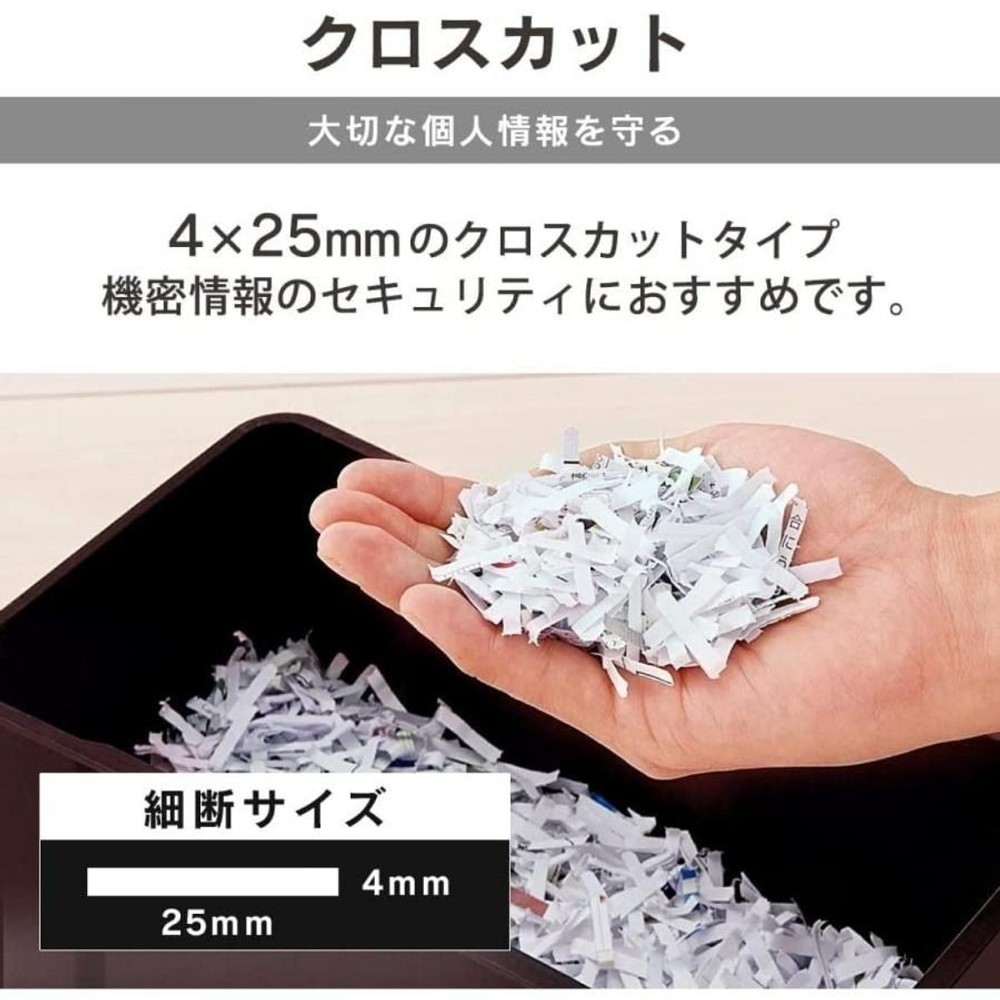 アイリスオーヤマ 静音シュレッダー P6HS75C-W ホワイト, ホワイト, P6HS75C-W