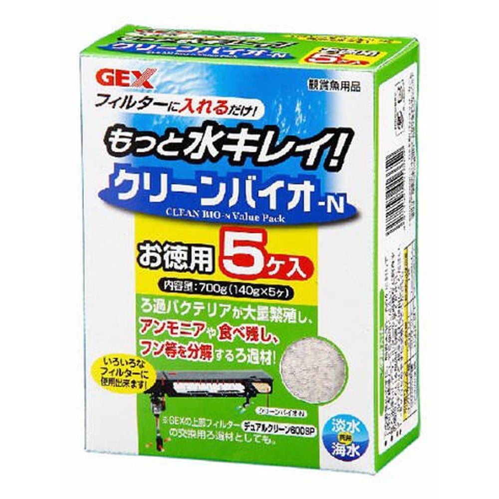 クリーンバイオーＮ　お徳用, 淡水・海水用, 5個入り