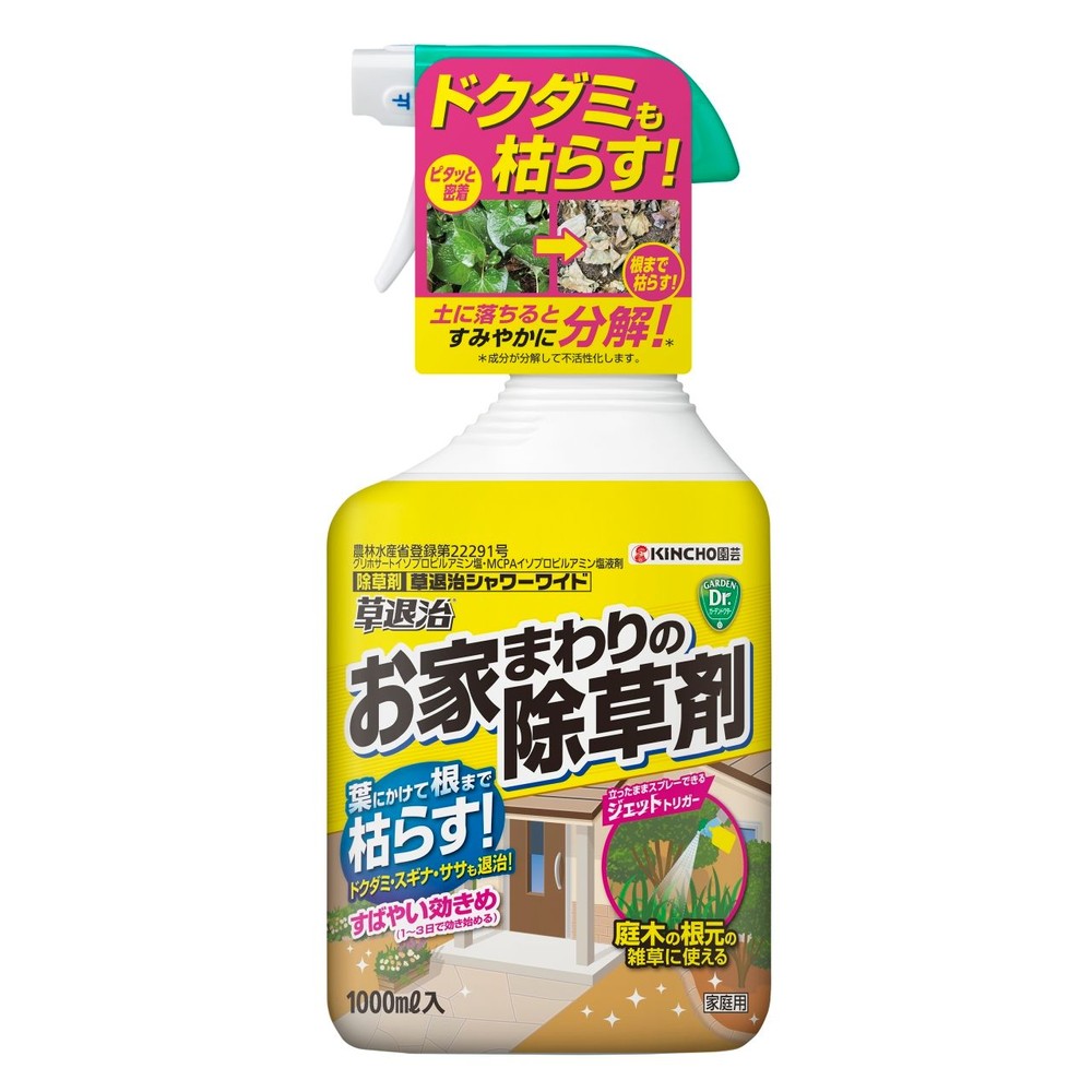 草退治シャワーワイド お家まわりの除草剤　1000ｍｌ, スプレータイプ, 1000ml