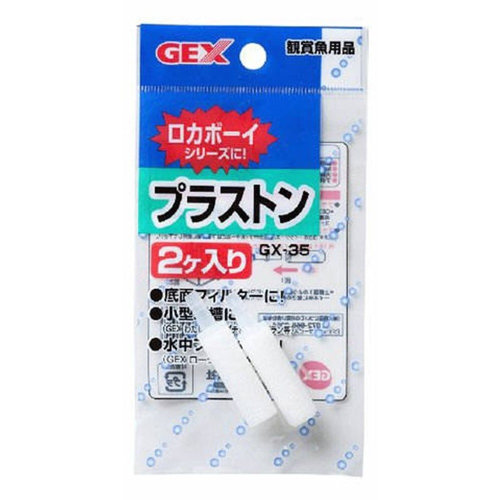ＧＥＸ　プラストンＧＸ―35, その他カラー１, その他サイズ１