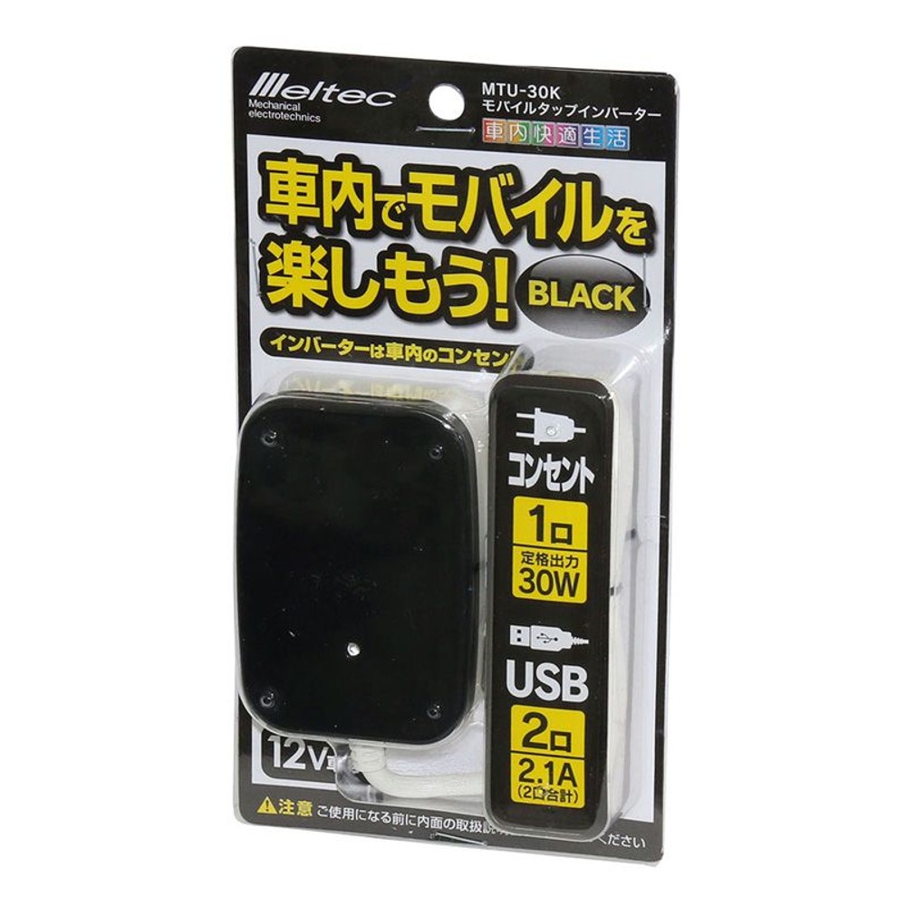 大自　MTU-30K モバイルタップインバーター ブラック, ブラック, 30W
