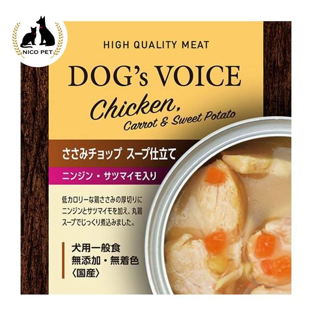 ヴォイス ドッグヴォイス ささみチョップスープ仕立て 人参・サツマイモ入り 85g, ニンジン・サツマイモ入り, 85g