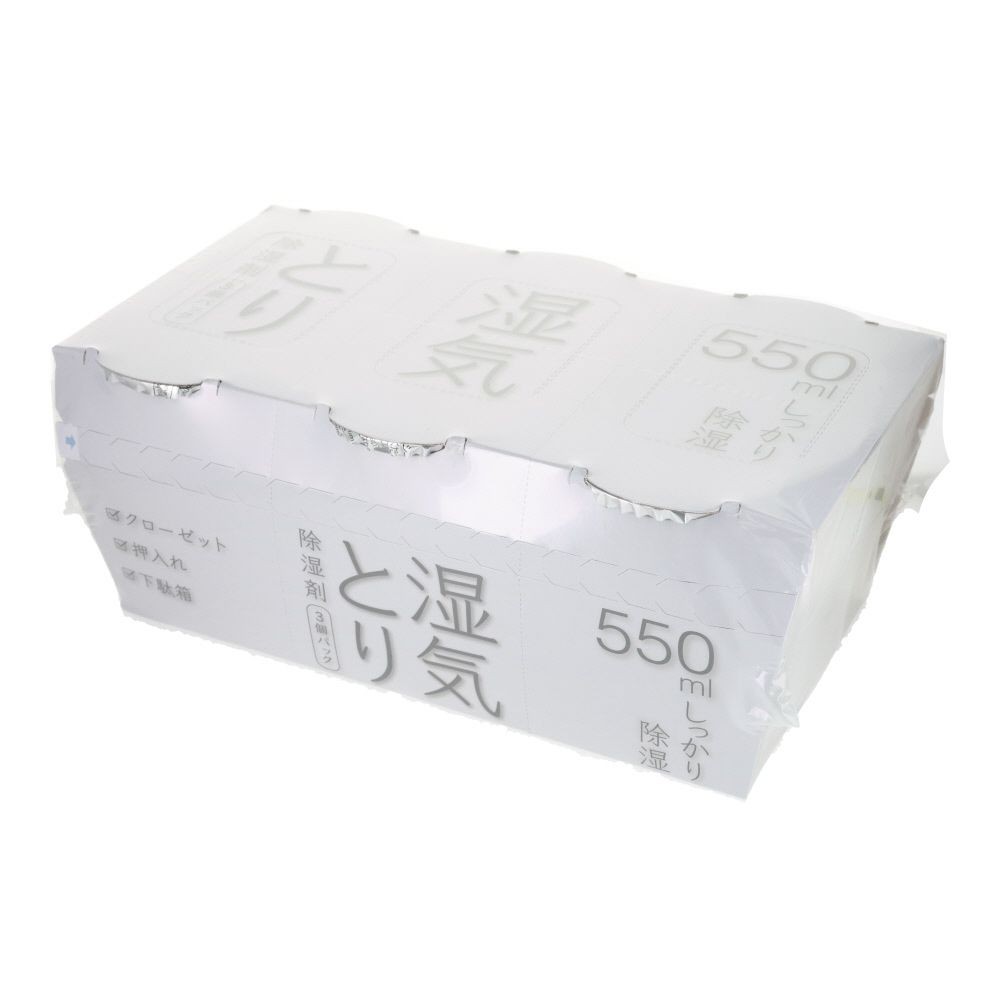 除湿剤無香料５５０ｍｌＸ３個パック, 無香料, 3個入り