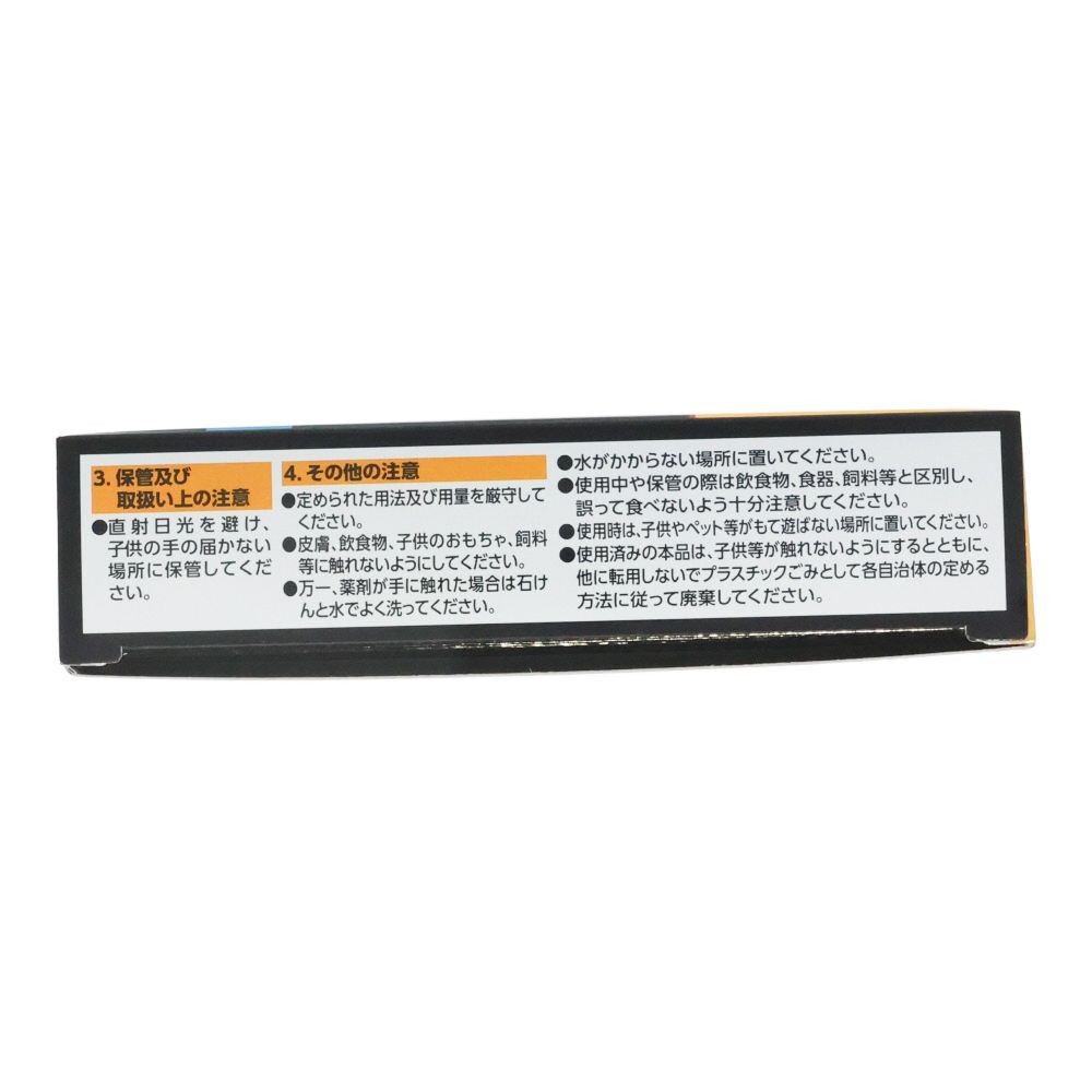 ブラックキャップ　スキマ用　１６個入, ゴキブリ駆除エサ剤, 16個入り