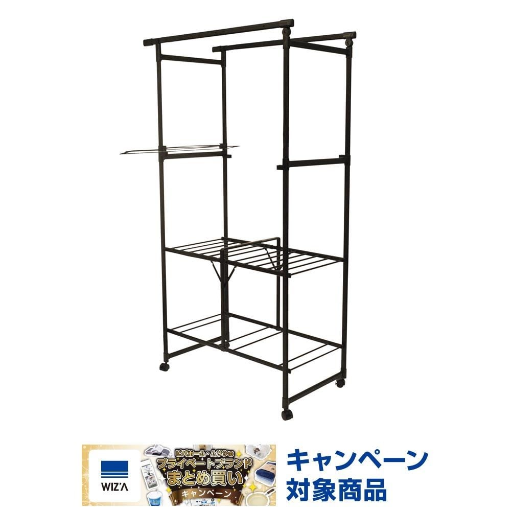 WIZ'A ウィザ デザイン　アルミ軽量室内多機能スクエア物干し, ブラック, 高さ178cm
