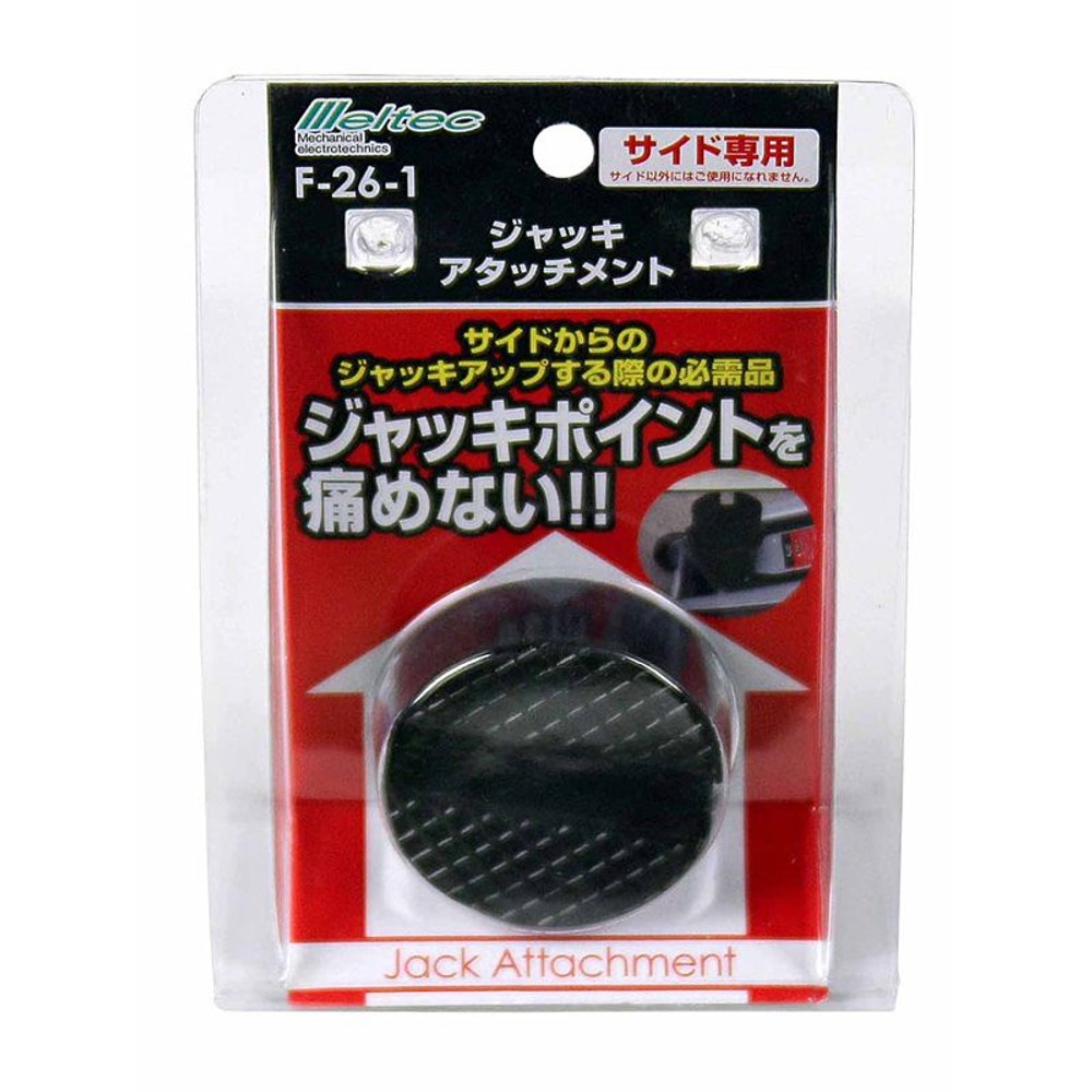 大自　ジャッキアタッチメントＦ26―1, その他カラー１, その他サイズ１