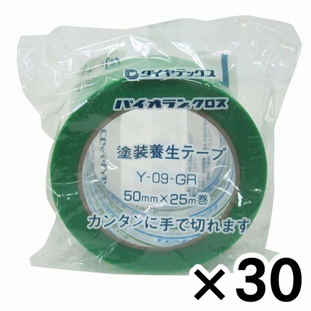 【お1人様1ケースまで】パイオラン養生テ―プ 50mm&times;25ｍ巻  &times;30個セット, その他カラー１, その他サイズ１