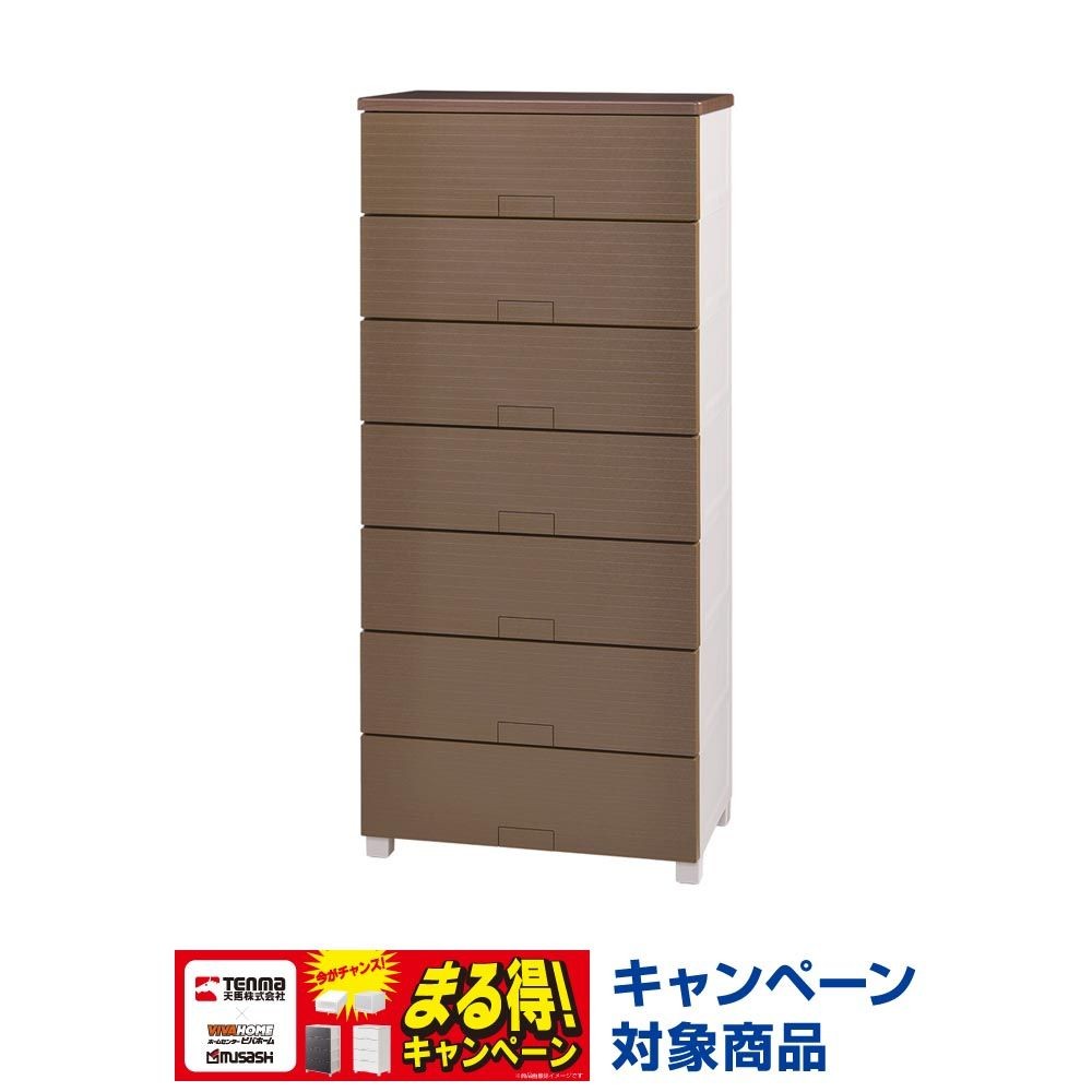 フィッツチェスト　ウッド６５０７　ブラウン, ブラウン, 7段　幅65cm