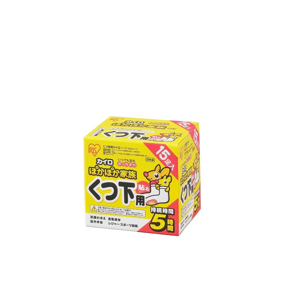 ぽかぽか家族貼るくつ下用１５足, くつ下用, 幅135mm×奥行107mm×高さ129mm