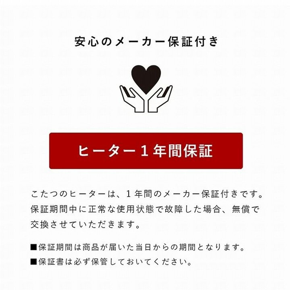 イケヒコ テーブル こたつ台 ダイニングこたつテーブル ナチュラル 90&times;90cm 【メーカー直送・代引不可】, ナチュラル, 90&times;90cm