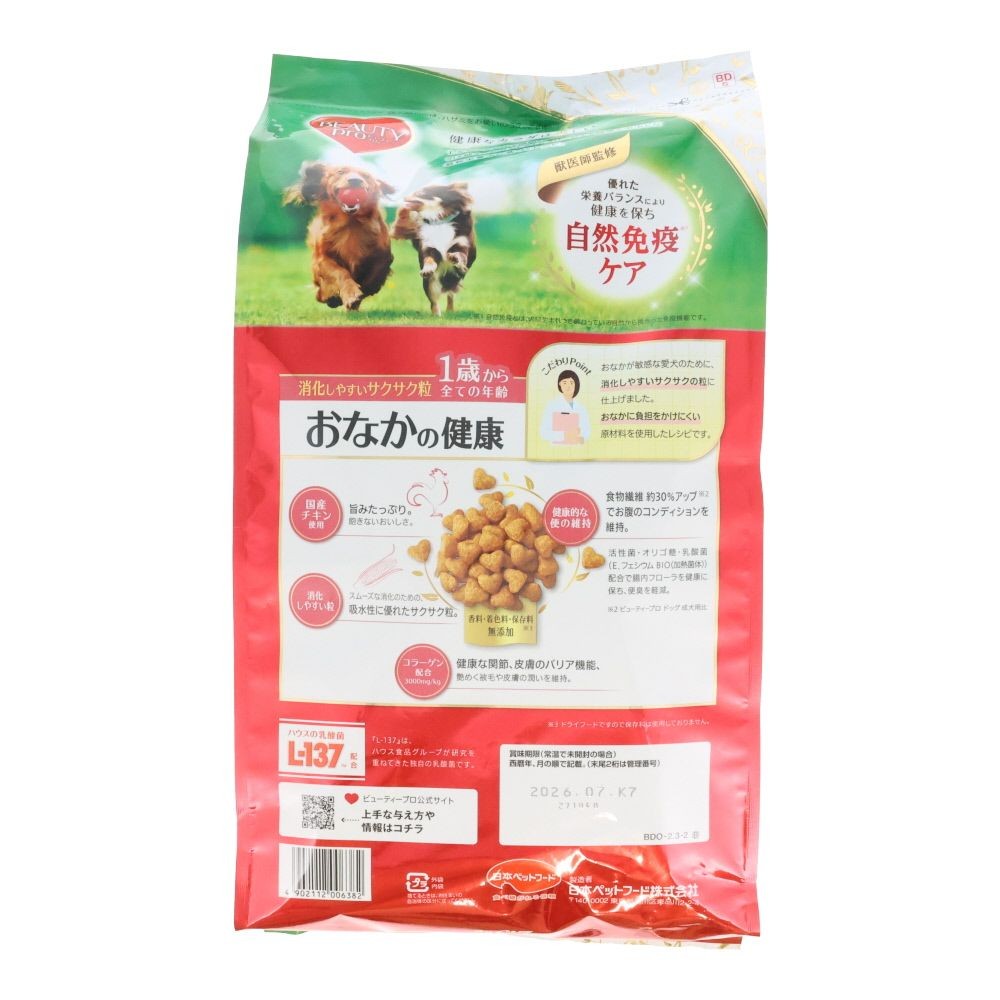 ビューティープロ　おなかの健康　１歳から　２．３ｋｇ, おなかの健康 1歳から 国産チキン, 2.3kg