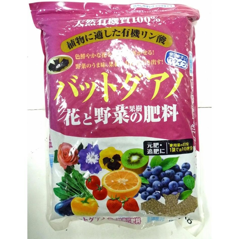 天然有機100％肥料　バットグアノ　粒タイプ, -, 500g