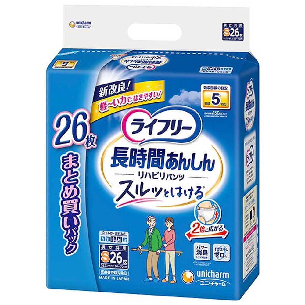ライフリー　リハビリパンツ　Ｓ　２６枚, Sサイズ, 26枚