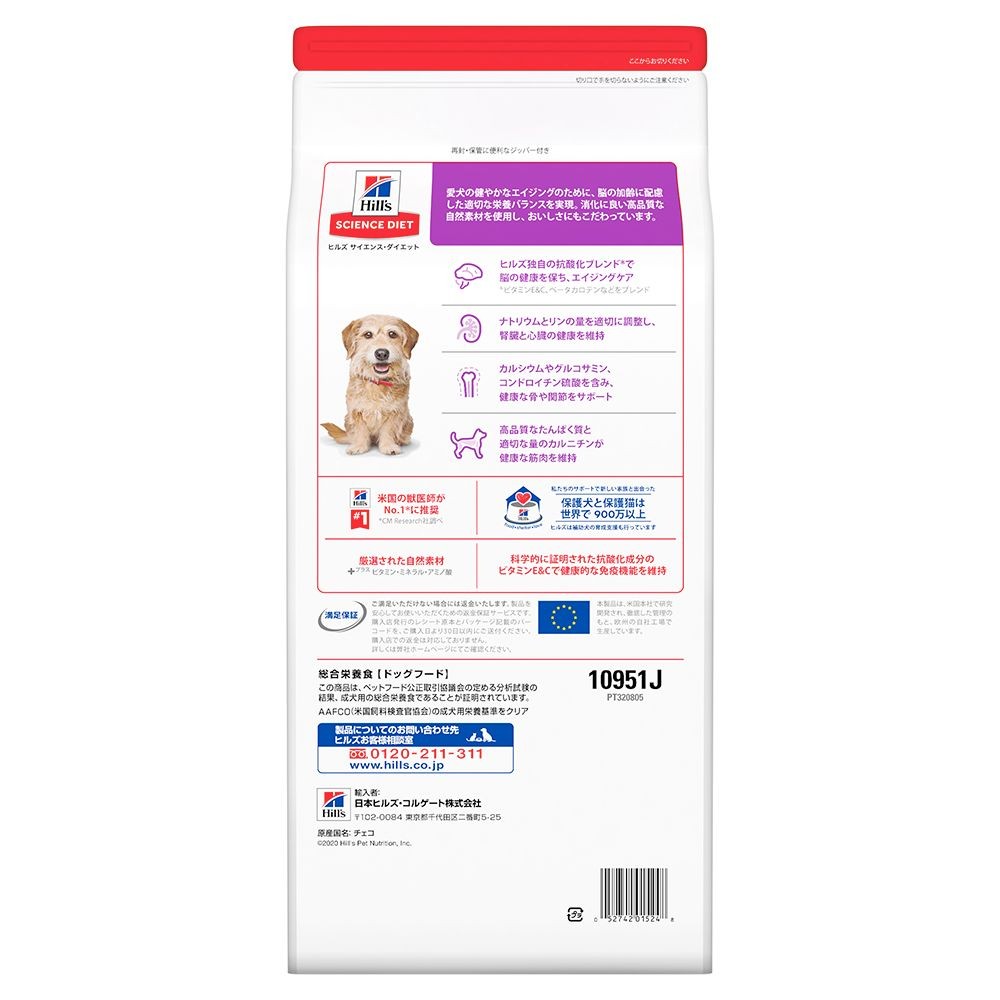 サイエンス・ダイエット　シニアプラス小粒　高齢犬用　１．４ｋｇ, 高齢犬用, 1.4kg