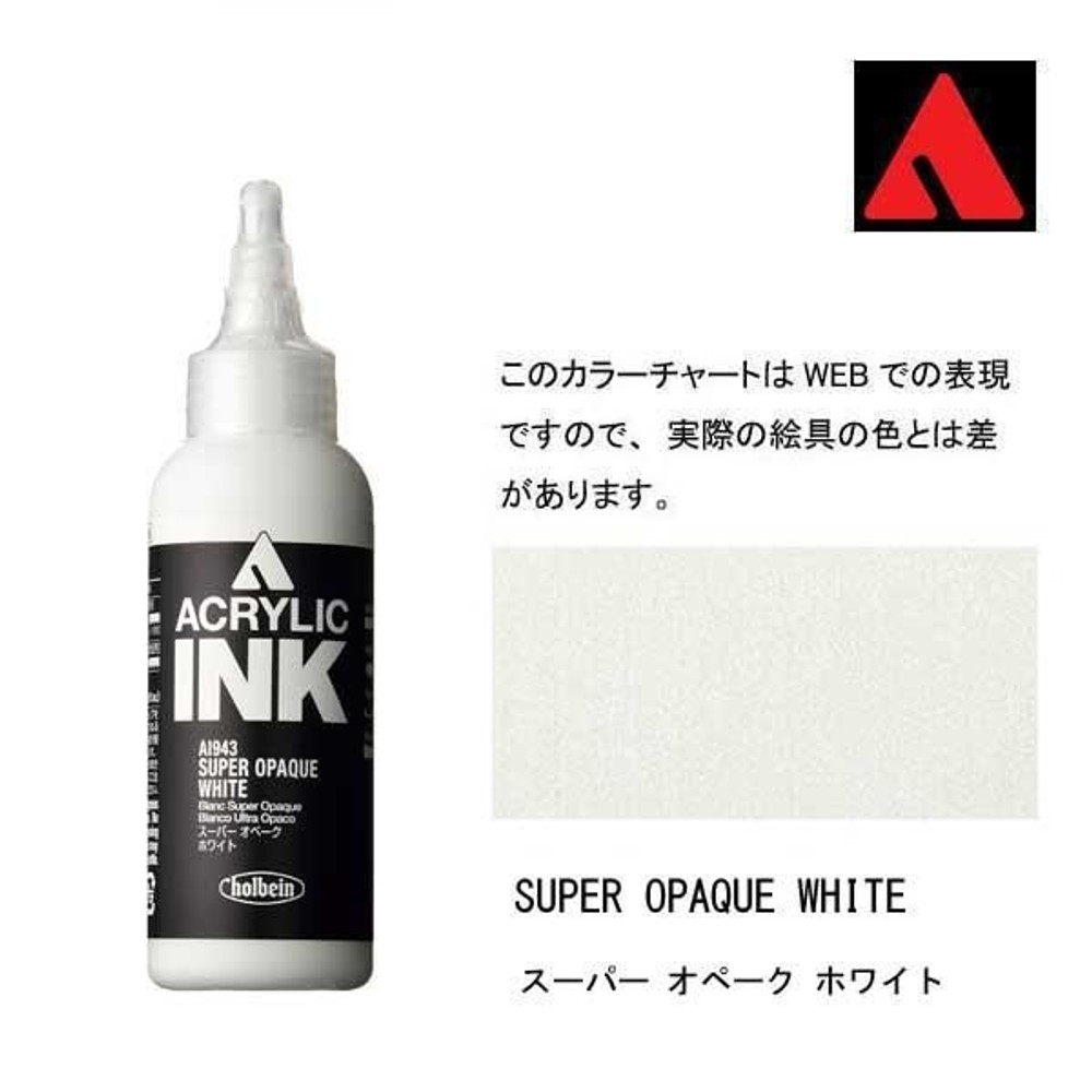 ホルベイン アクリリックインク 100ml AI943 スーパーオペーク　ホワイト 15943, スーパーオペークホワイト, 100ml AI943