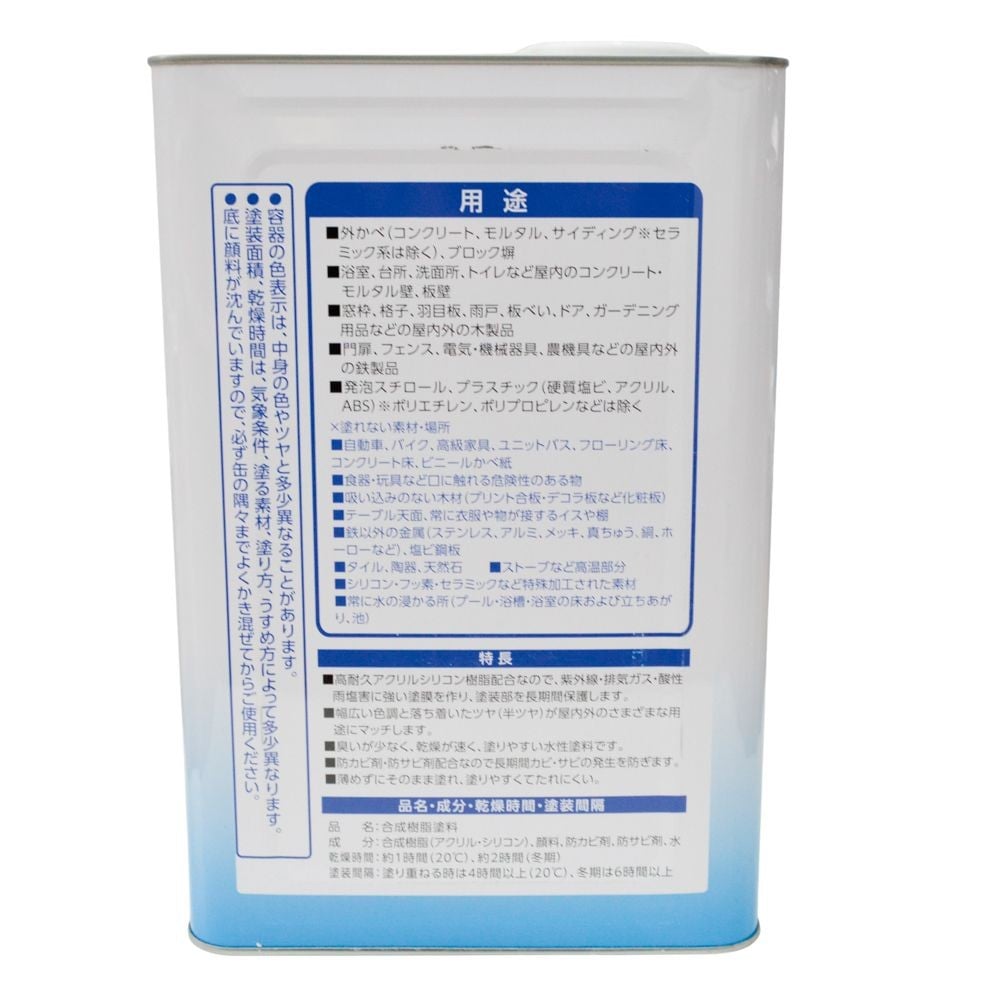 ウィザ WIZ'A　水性半つや多用途塗料　１４Ｌ, 白, 14L