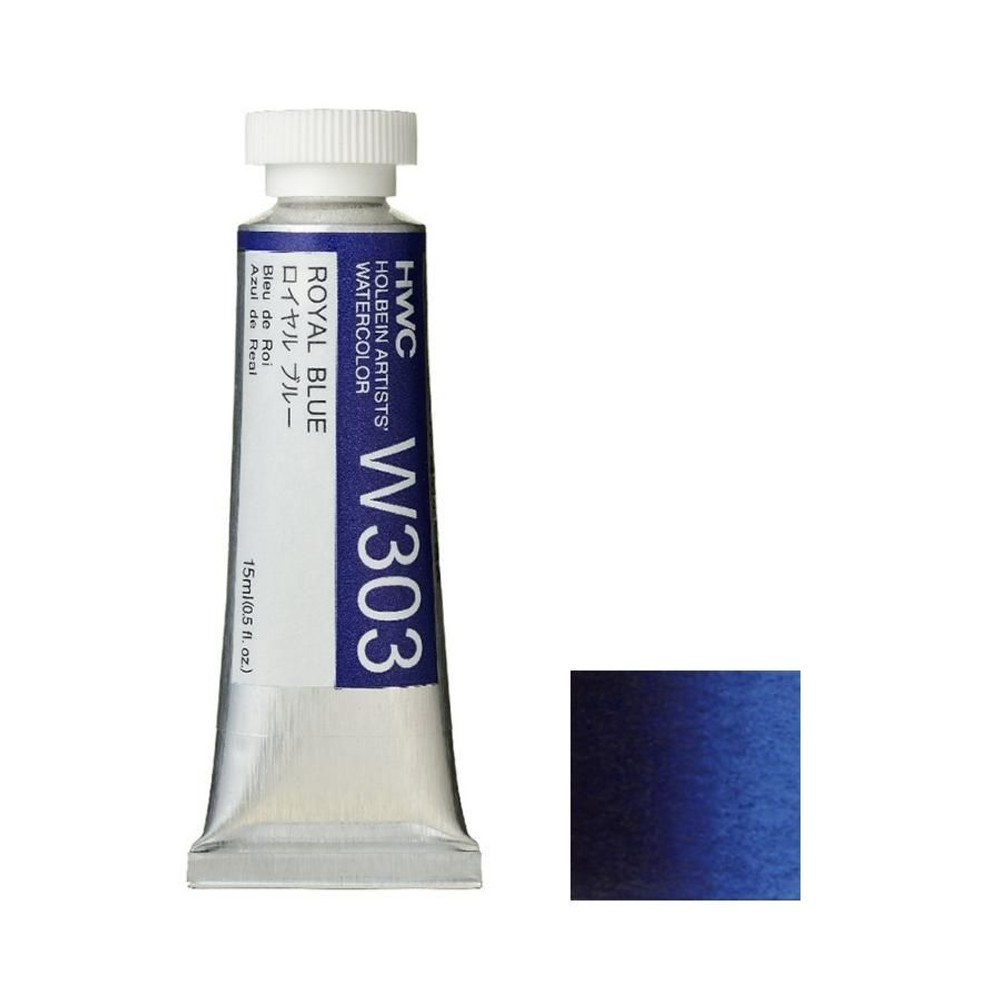 ホルベイン 透明水彩絵具 5号 (15ｍｌ) W303 ロイヤル ブルー, W303ロイヤルブルー, 5号 (15ml) 