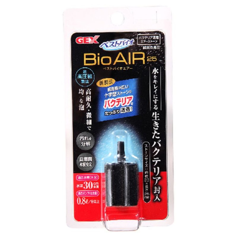 ジェックス　ベストバイオエアー　25, 水深30cm未満の水槽, 約幅2×奥行2×高さ2.5cm