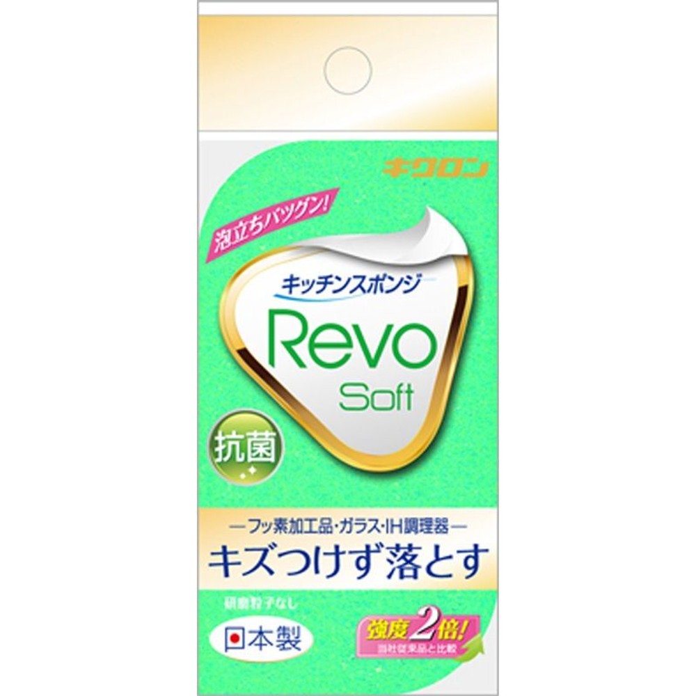 キッチンスポンジ　レボソフト　グリーン, その他カラー１, その他サイズ１