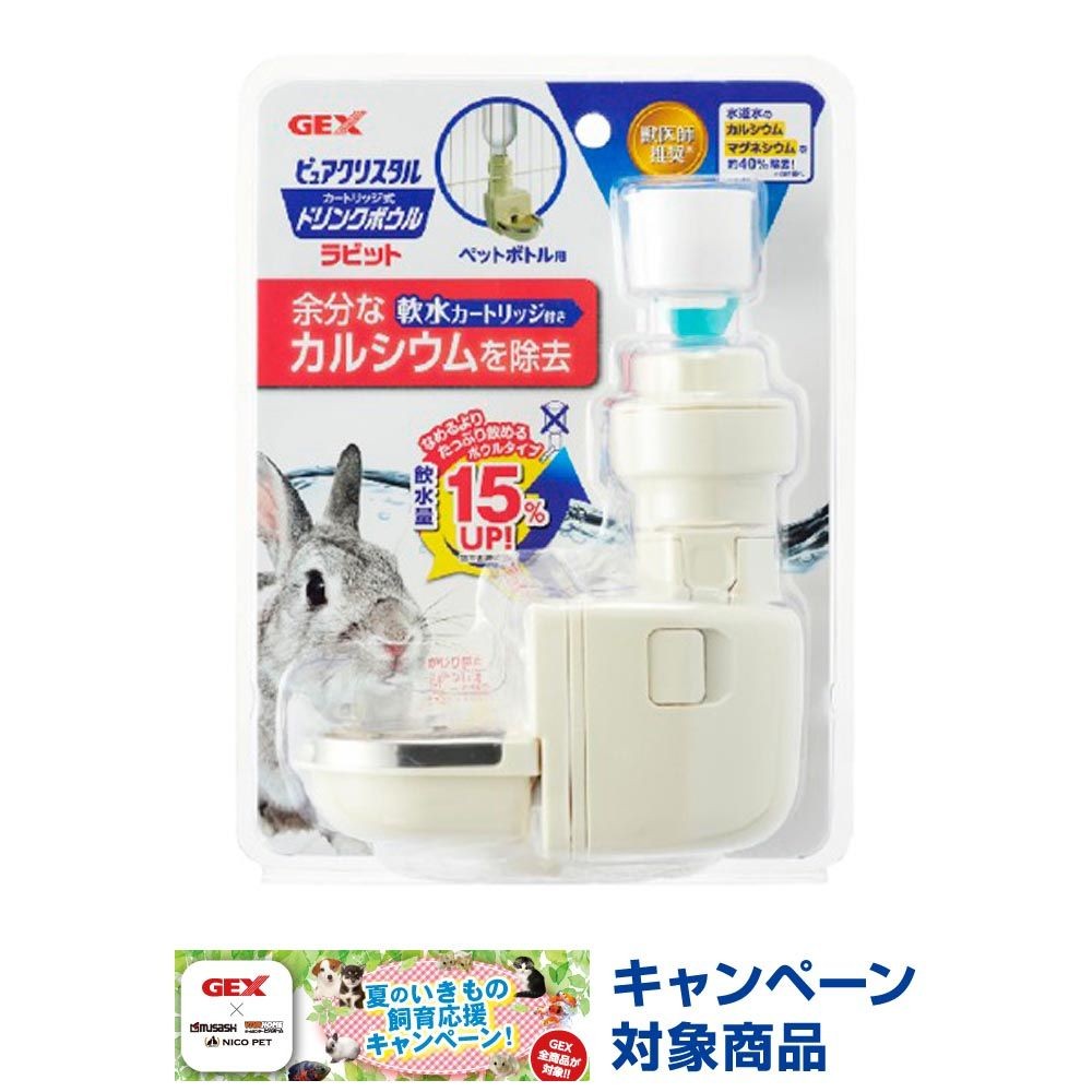 ジェックス　ドリンクボウルラビット, その他カラー１, その他サイズ１
