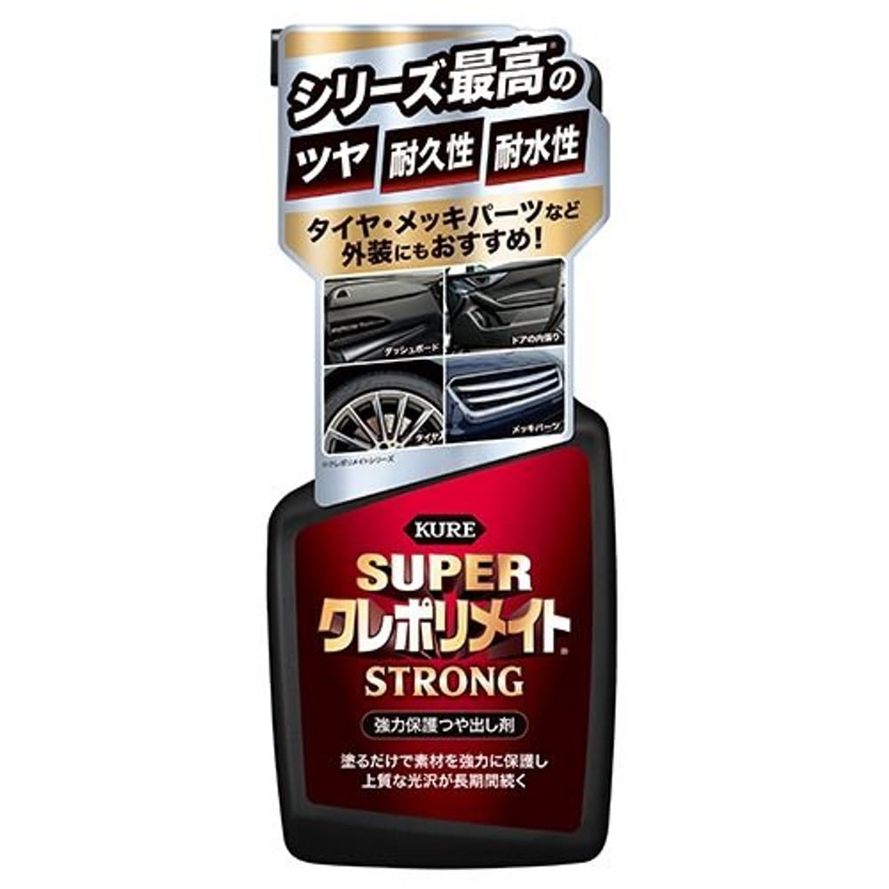 スーパークレポリメイト　ストロング, 保護つや出し剤, 400ml