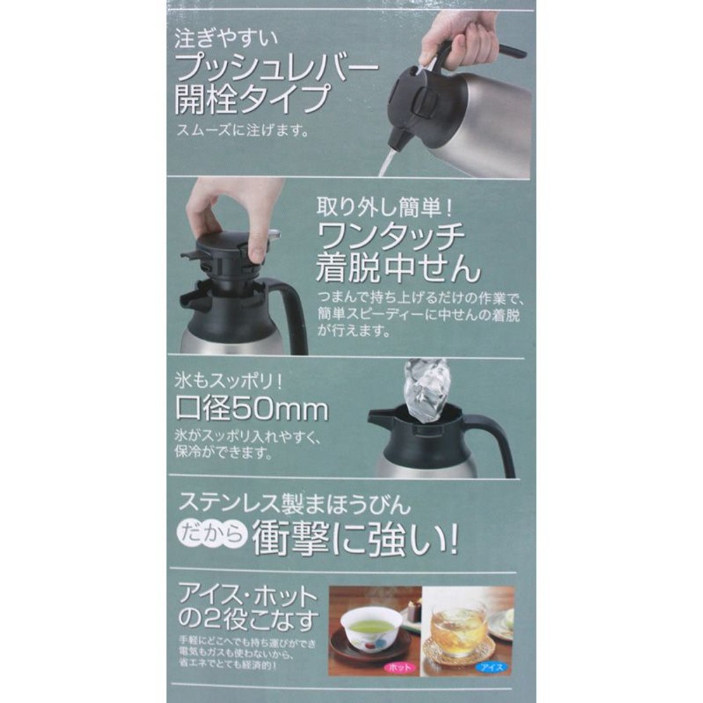 ピーコックステンレスハンドポット, その他カラー１, 1.0L