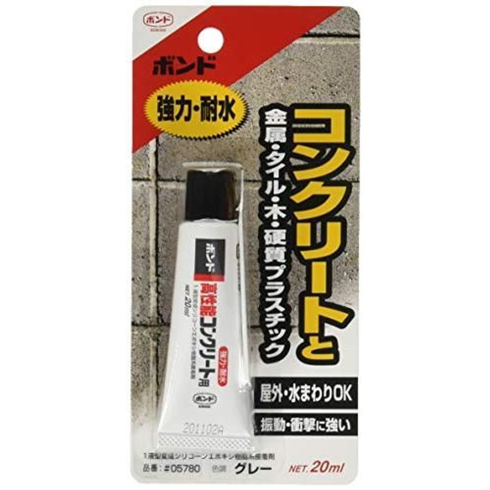 コニシ ボンド 高性能コンクリート用　20ml, 灰色, 20ml