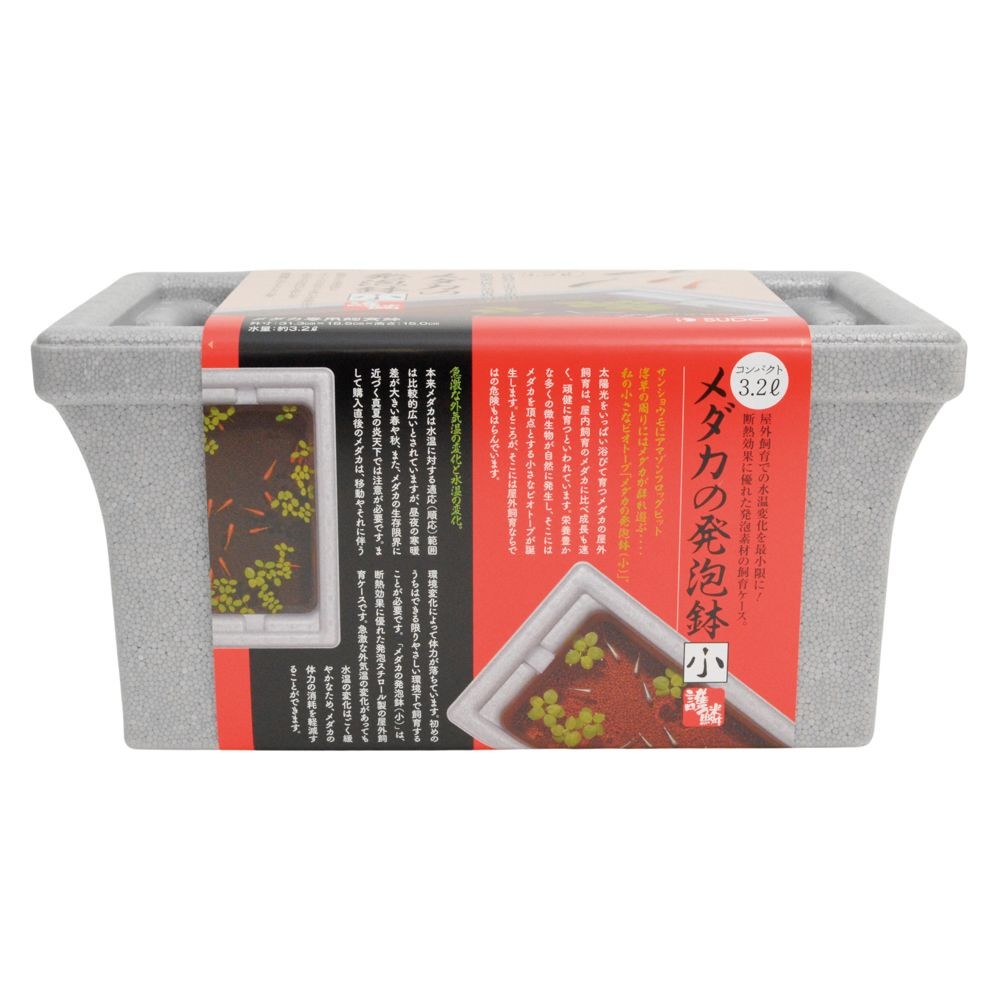 スドー　メダカの発泡鉢小, グレー, 小