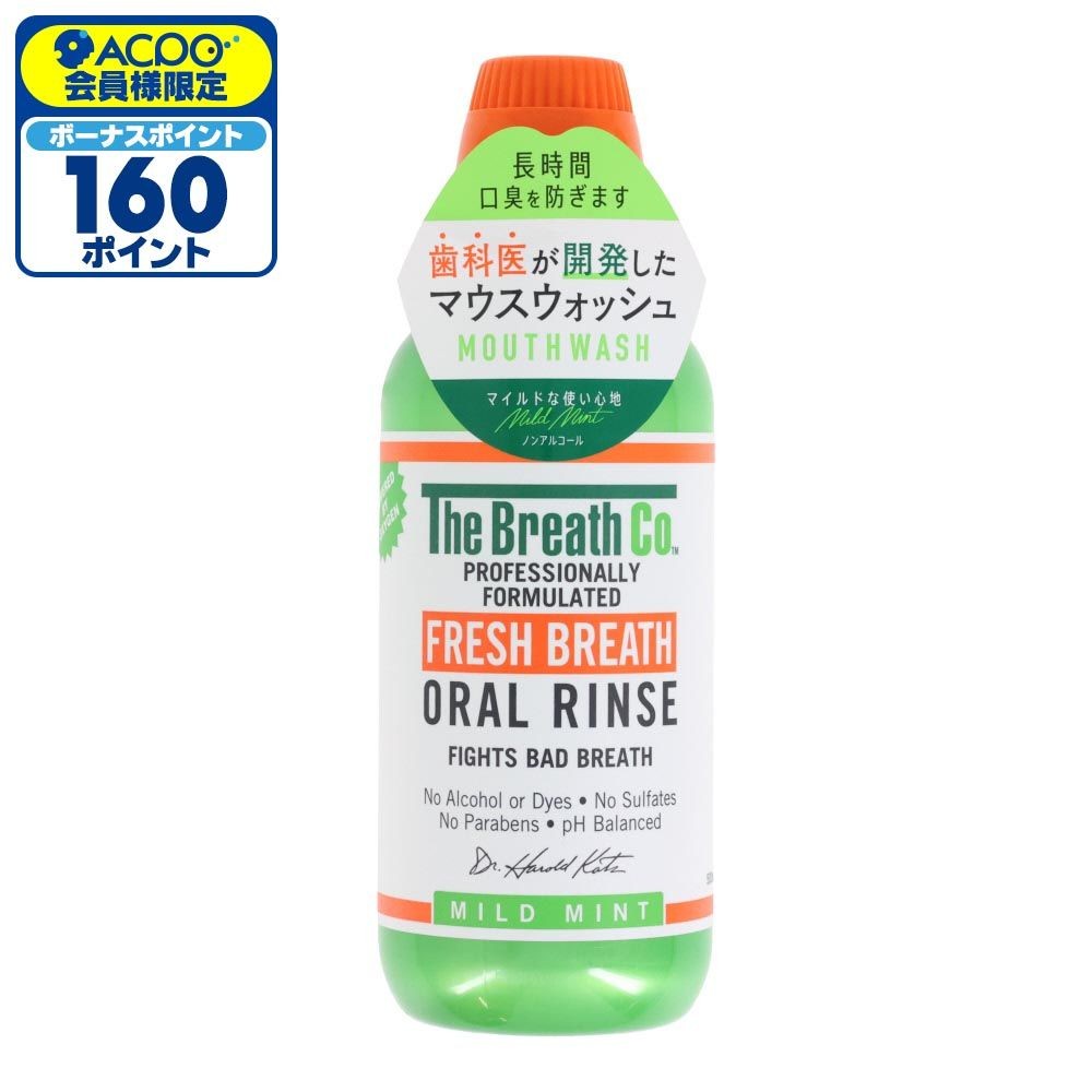 ザ・ブレスコ（The Breath Co.）　オーラルリンス　マイルドミント　５００ｍｌ, マイルドミント, 500ml