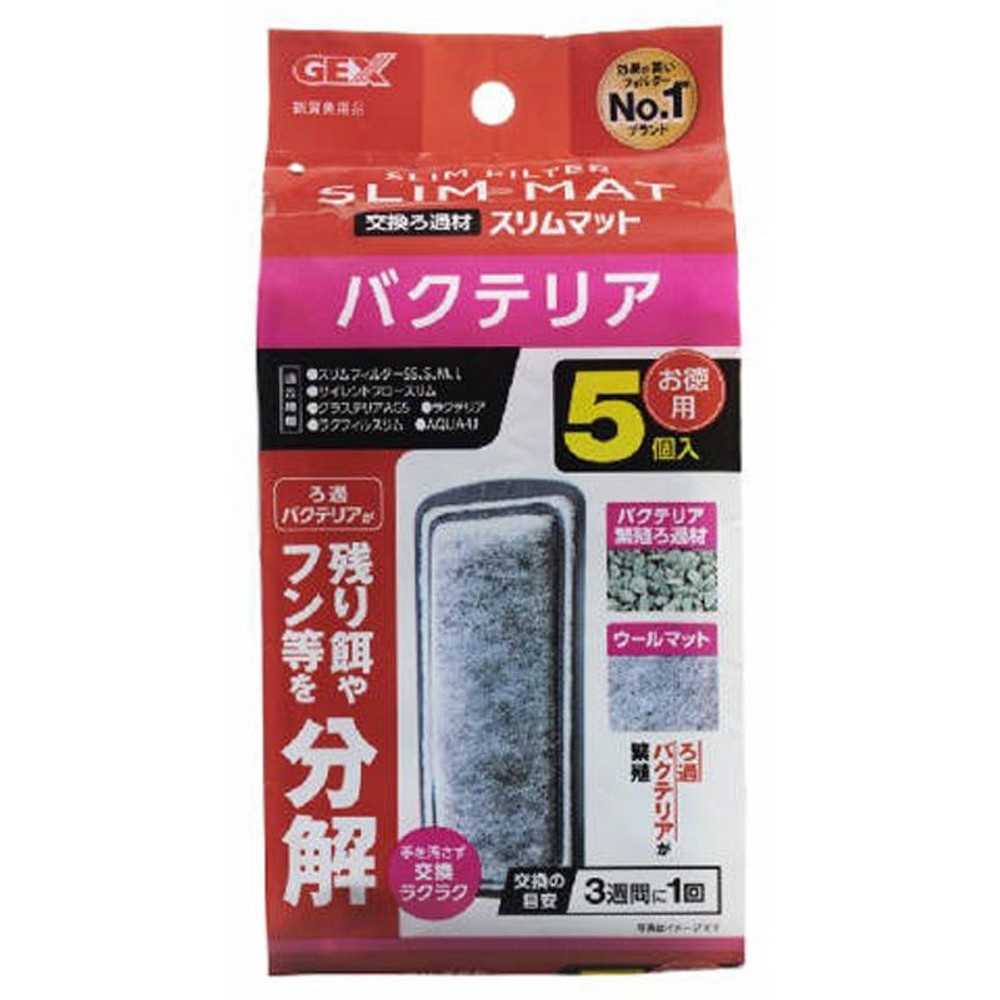 ジェックス　バクテリア　スリムマット, 観賞魚用ろ材（3）, 3個入り