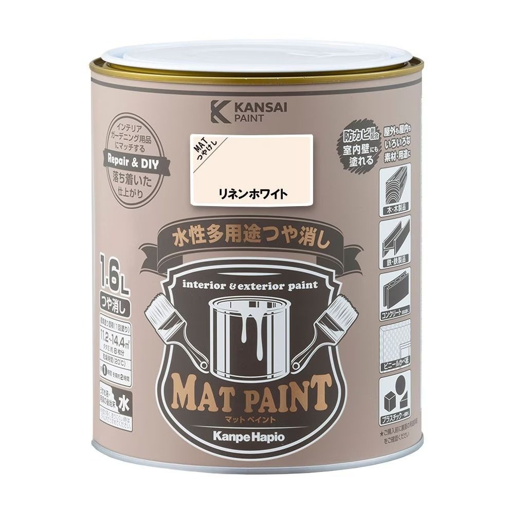 カンペハピオ　マットペイント　リネンホワイト　１.６Ｌ, リネンホワイト, 1.6L