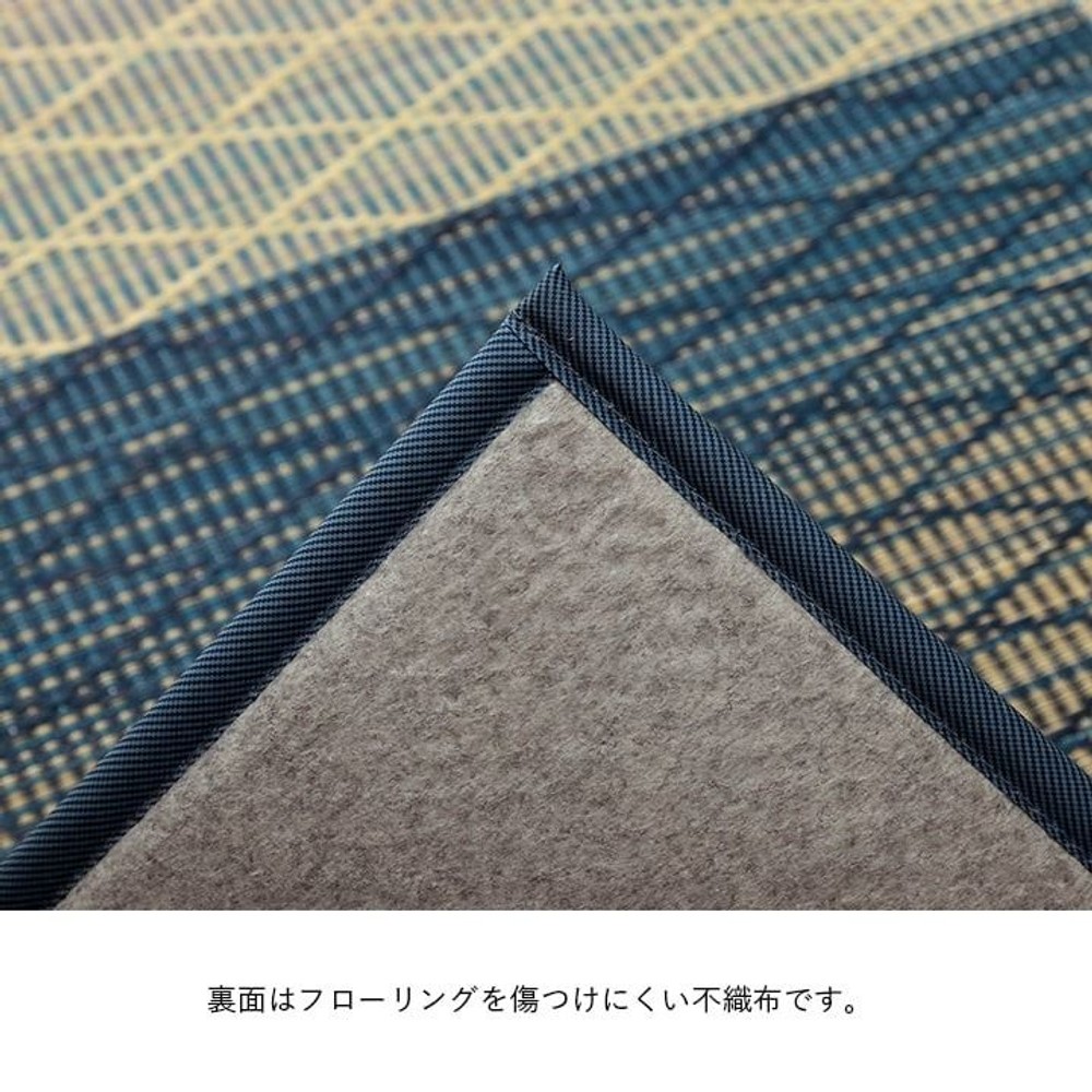 い草 畳 自然素材 カーペット ラグ インテリア 夏用 節電 無地 涼しい ダイヤ柄 シンプル クッション性 ブルー 【メーカー直送・代引不可】, ブルー, 240&times;320cm