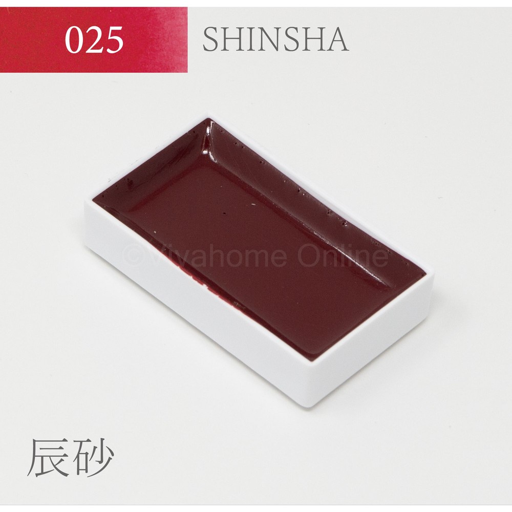 吉祥 顔彩単色(25)辰砂 KS10025, 辰砂, 単色