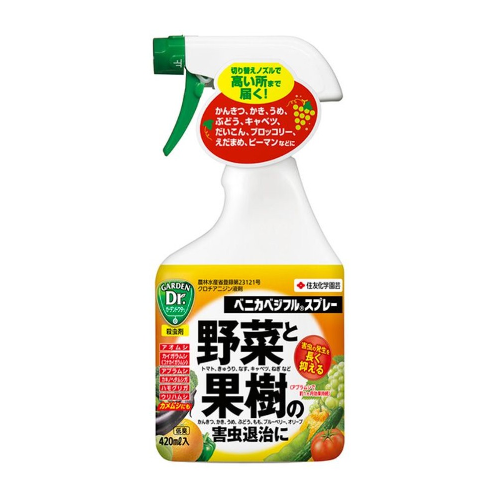 住友化学園芸　ベニカベジフルスプレー, 無色透明（420）, 420ml