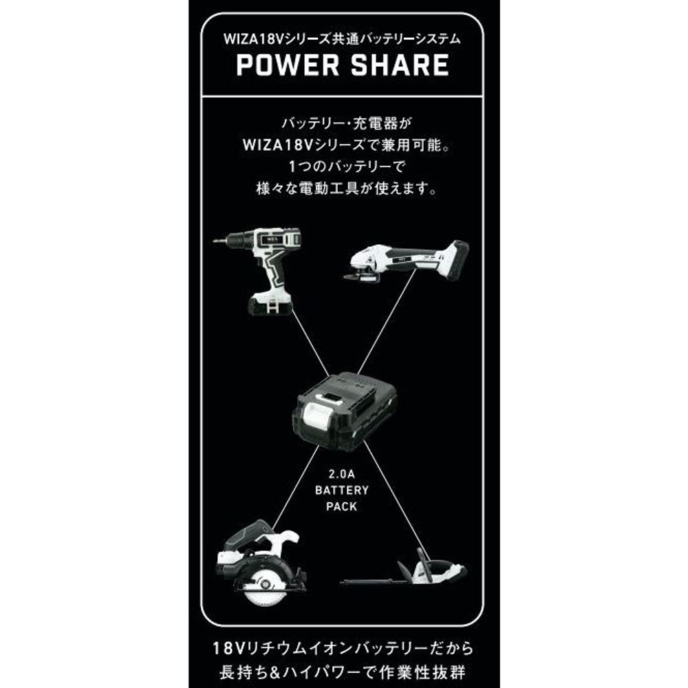 ウイザ WIZ'A 18V 充電式ドリルドライバー WZ-18DV 本体のみ, ホワイト, その他サイズ１