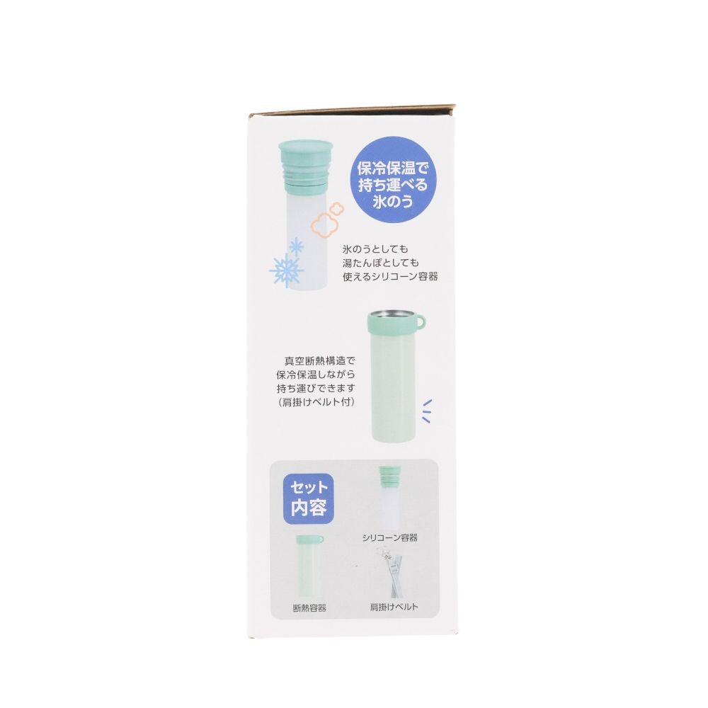 WIZ'A ウィザ　コンパクトで持ち運びしやすい氷のうボトル　Ｓ　ミント, ミント, S