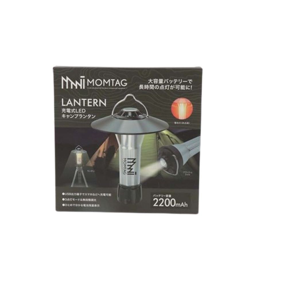 MOMTAG 充電式LEDキャンプランタン　HDL-9573, -, -