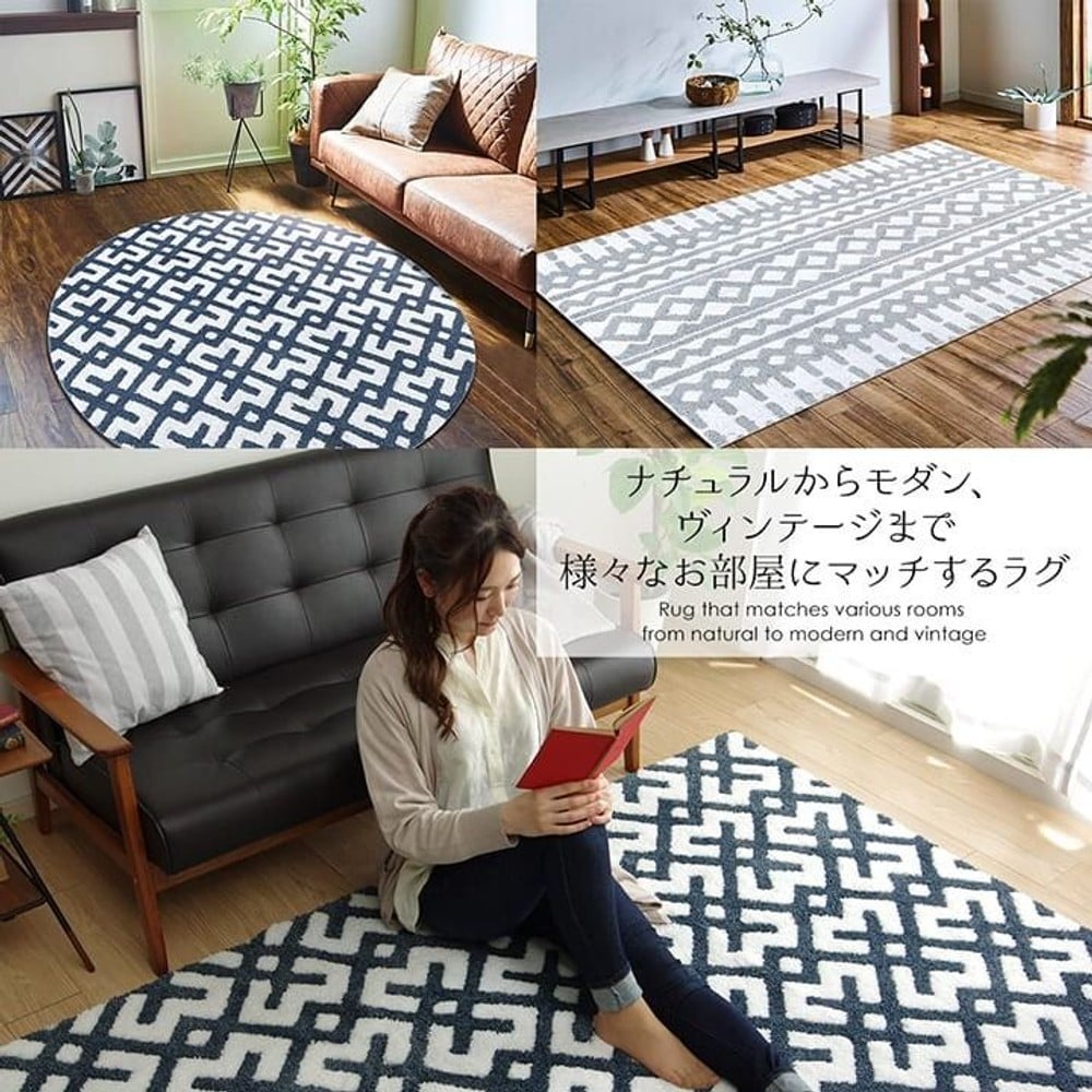 イケヒコ ラグ カーペット 1.5畳 北欧柄 滑り止め付き グレー 約140&times;200cm  グレー 【メーカー直送・代引不可】, グレー, 140&times;200cm