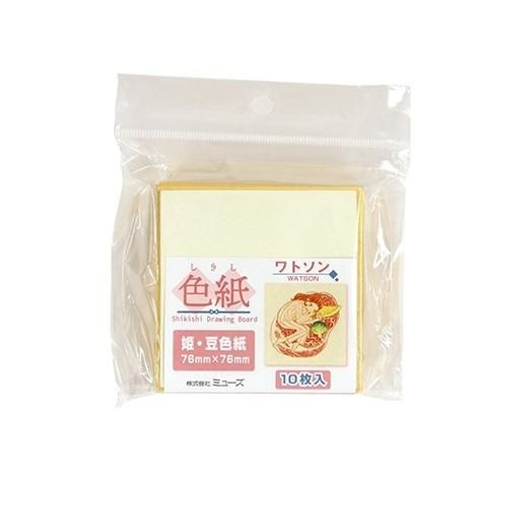ミューズ 色紙 ワトソン 姫・豆色紙 10枚入, 色紙 ワトソン, 姫・豆色紙10枚入