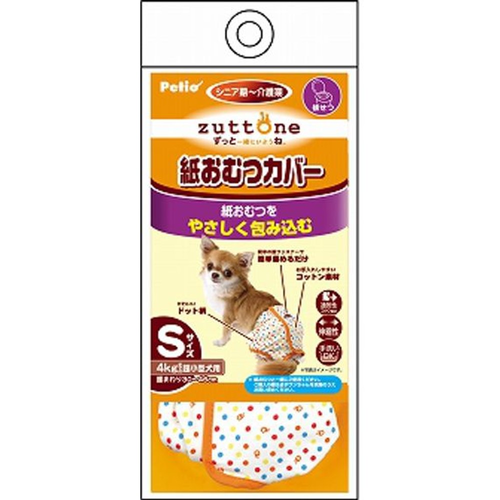 ペティオ　老犬介護用　紙おむつカバー　Ｓ, -, Sサイズ