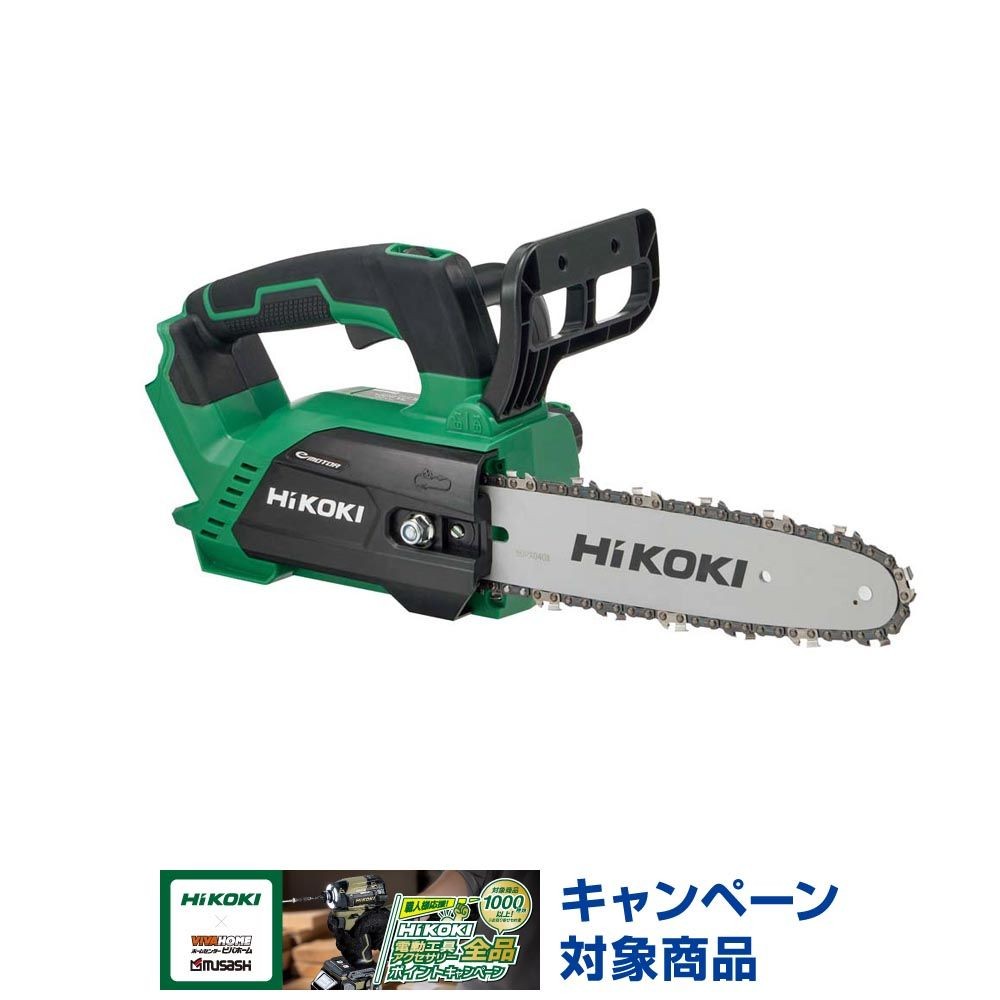 18Vチェンソー   CS1825DC(NN), アグレッシブグリーン, 18V
